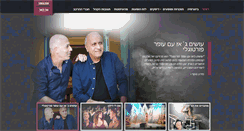 Desktop Screenshot of portugalymusic.com